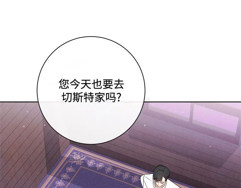 第013话 第41页
