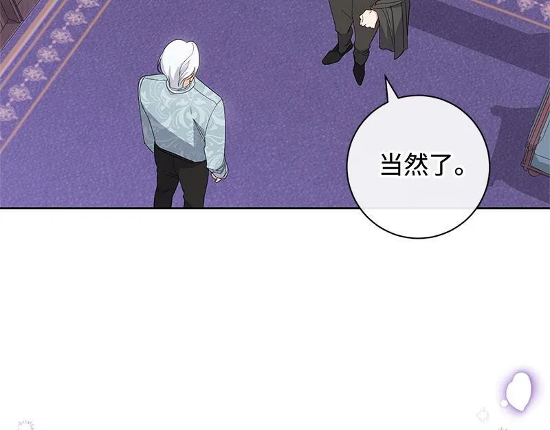 第013话 第43页