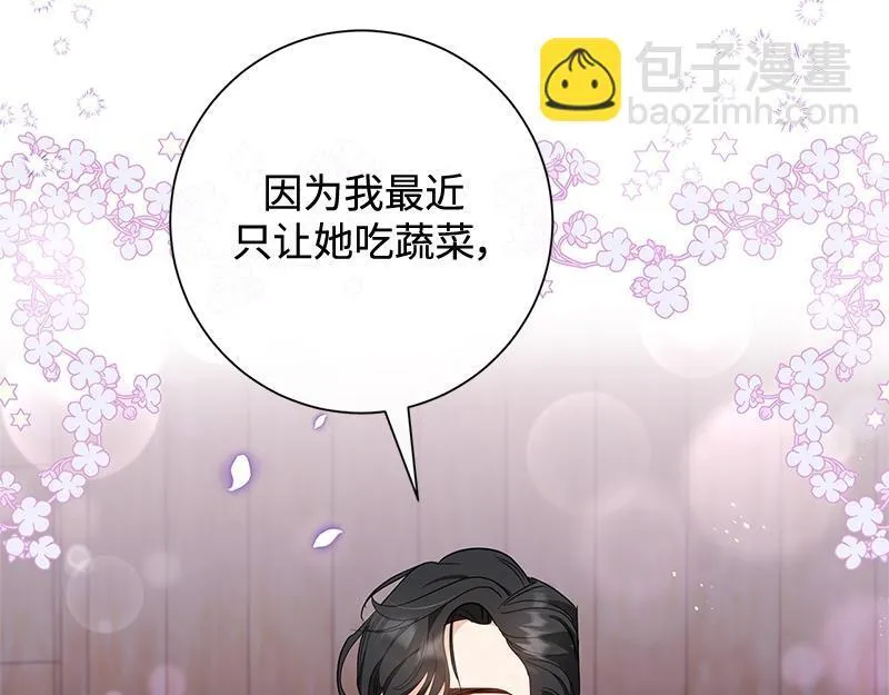 第013话 第44页