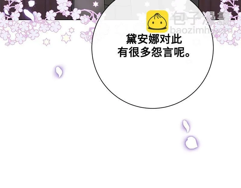 第013话 第47页