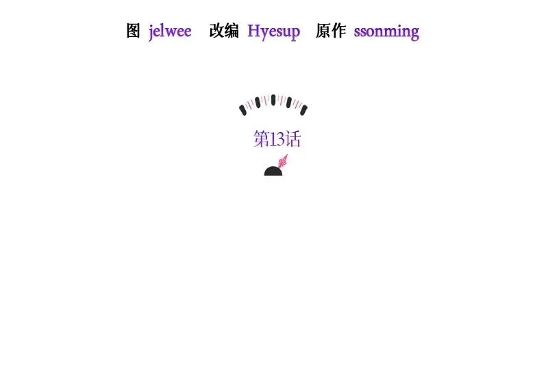 第013话 第50页