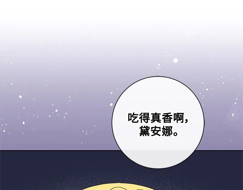 第013话 第52页