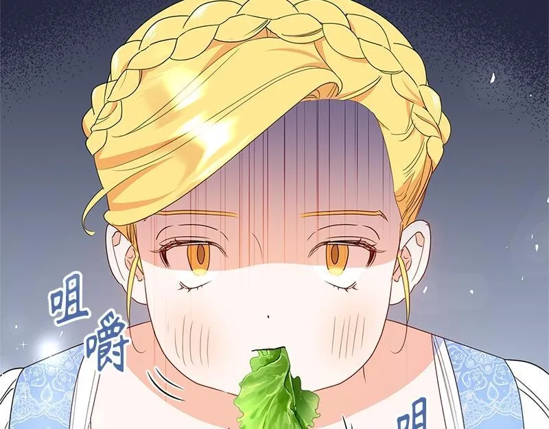 第013话 第53页