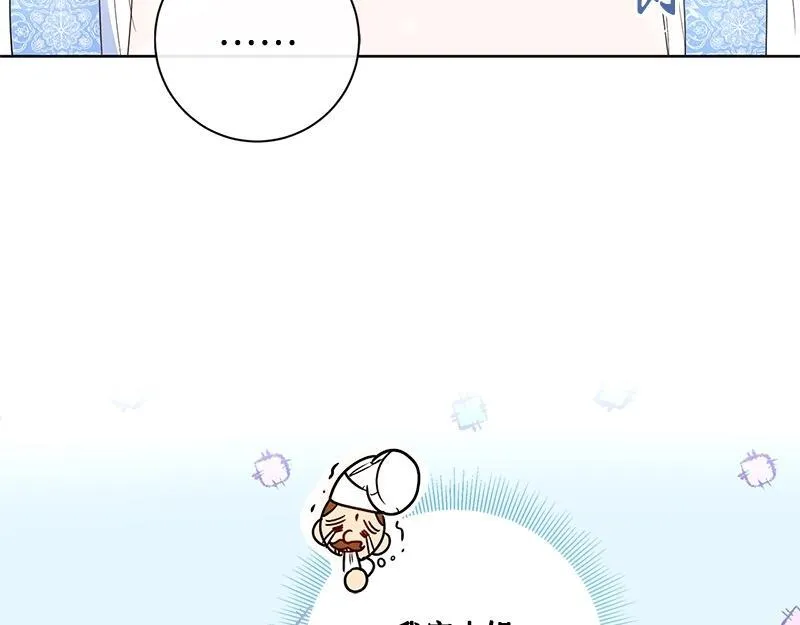第013话 第55页