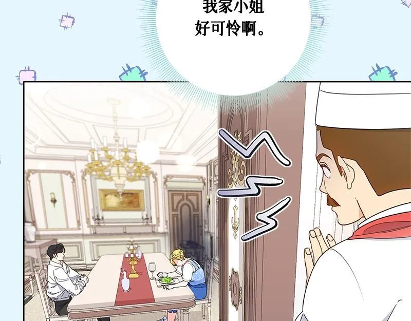 第013话 第56页