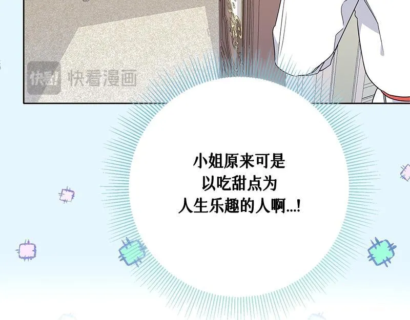 第013话 第58页