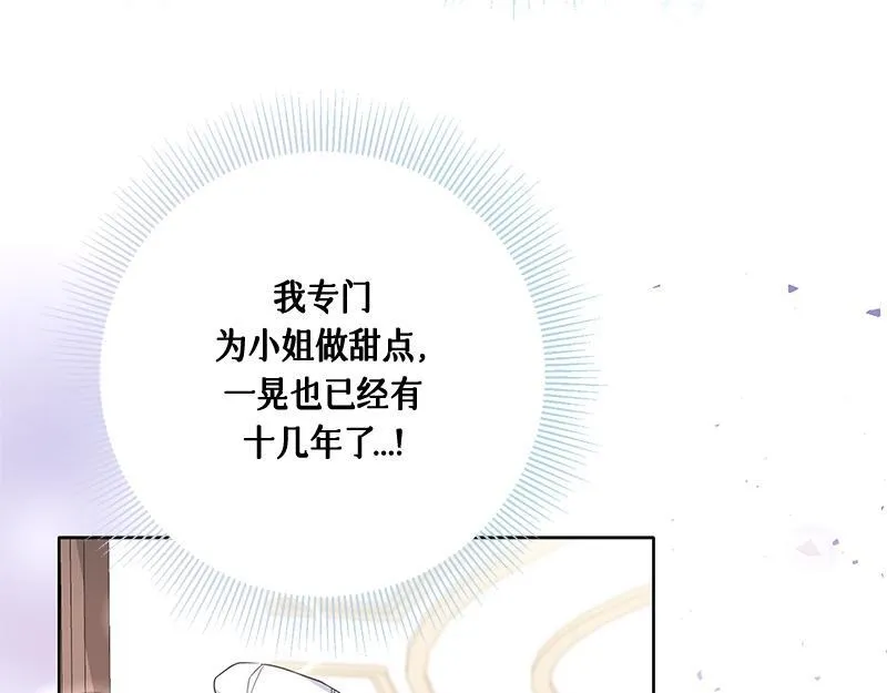 第013话 第59页