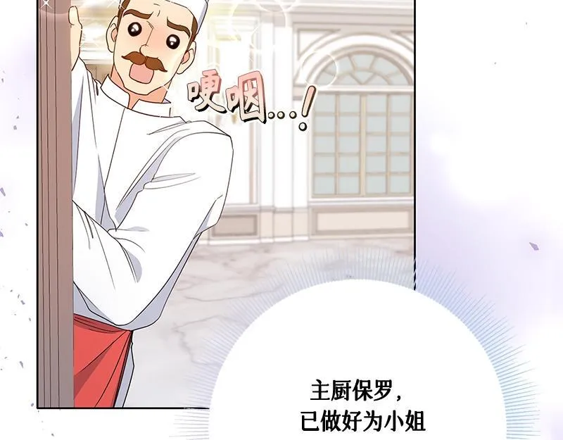 第013话 第61页