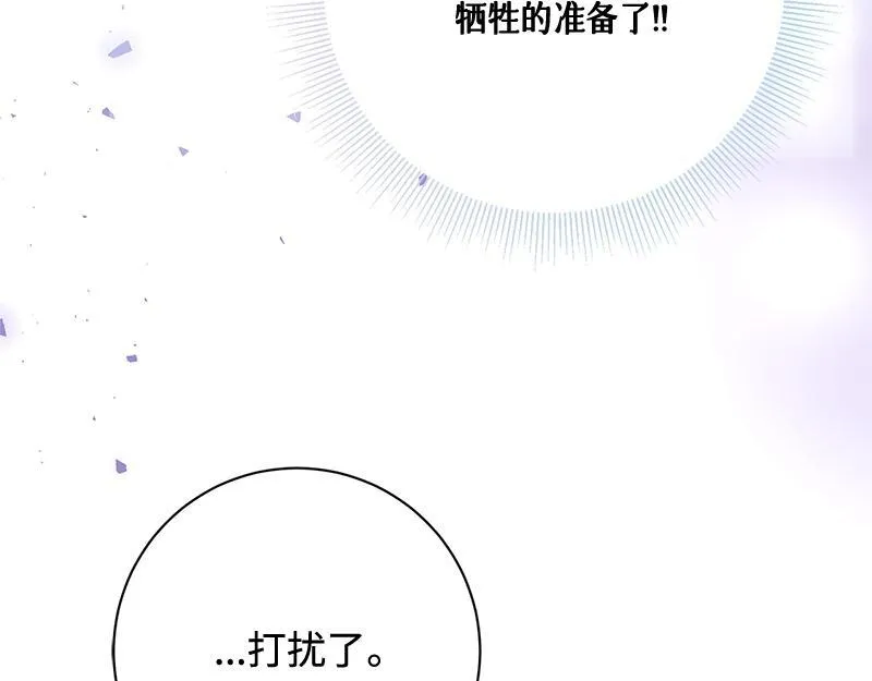 第013话 第62页
