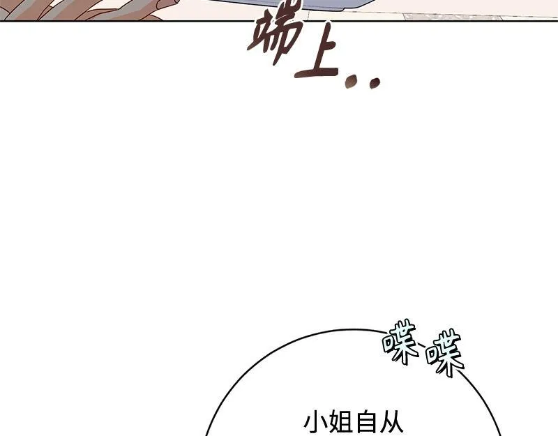 第013话 第65页