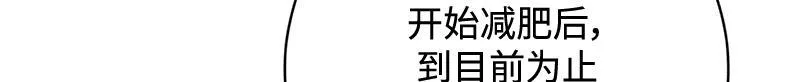 第013话 第66页
