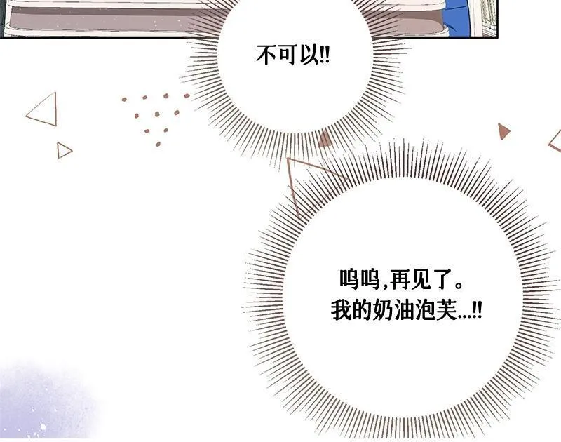 第013话 第76页