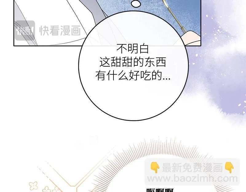第013话 第79页
