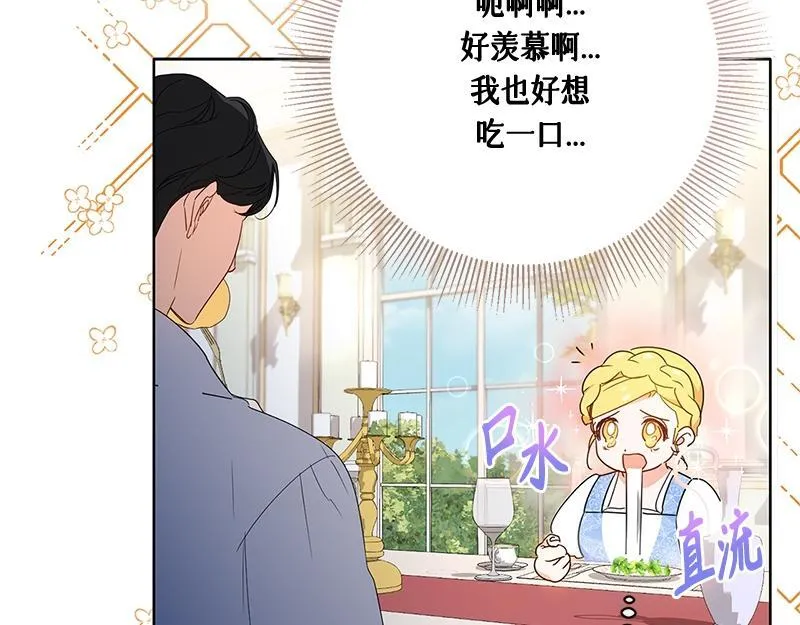 第013话 第80页