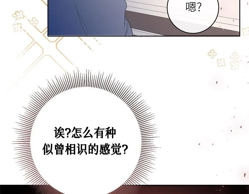 第013话 第82页