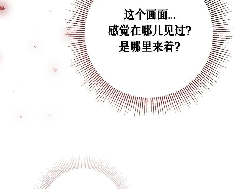第013话 第85页