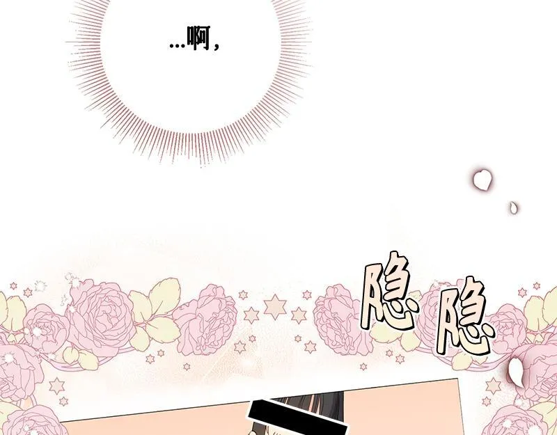第013话 第86页