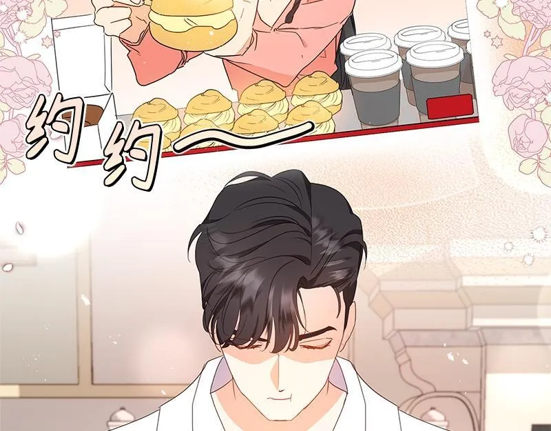 第013话 第88页