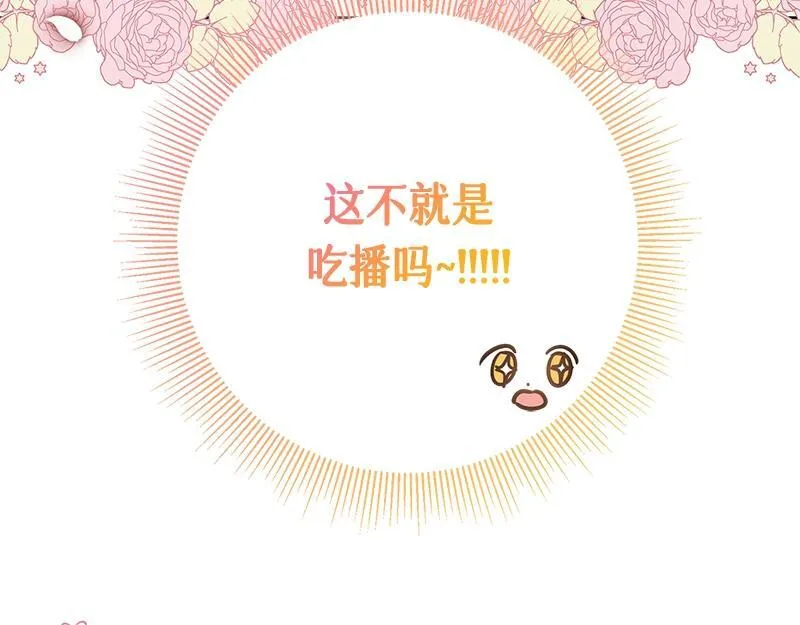 第013话 第91页