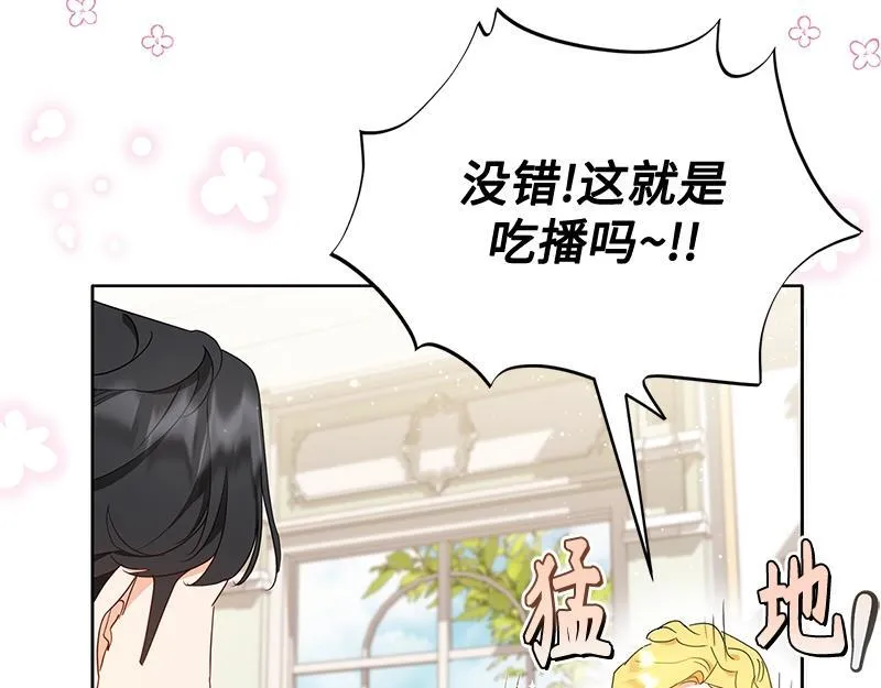 第013话 第92页