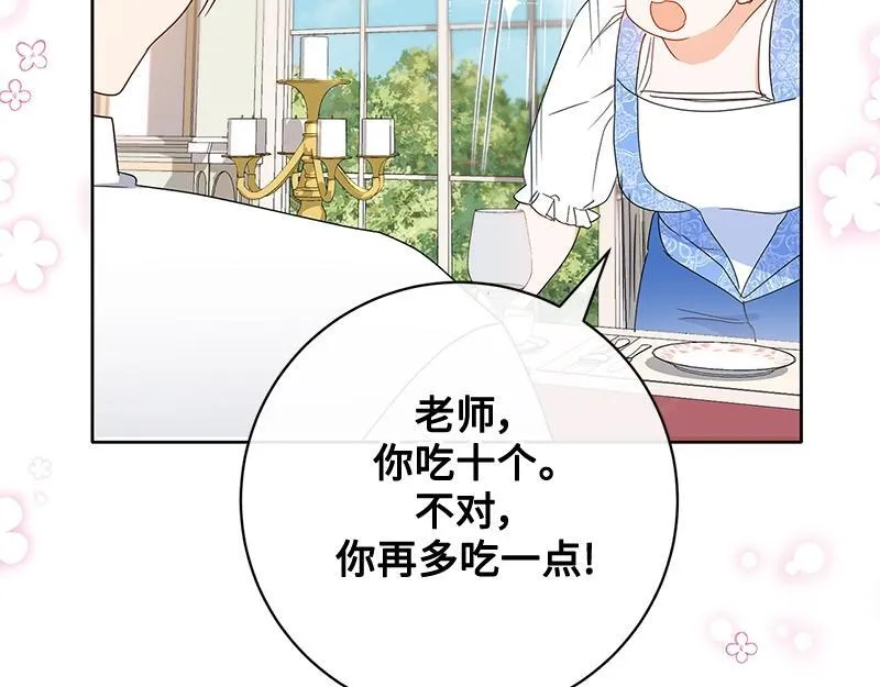 第013话 第94页