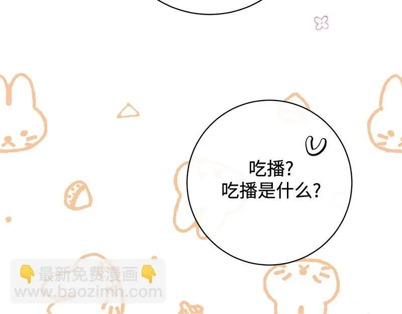 第013话 第95页