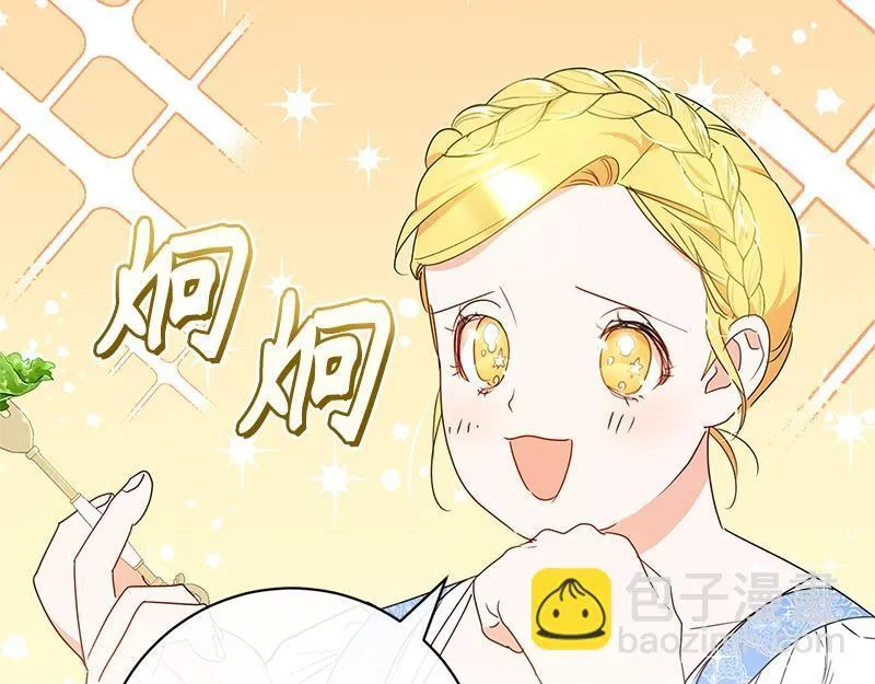 第013话 第97页