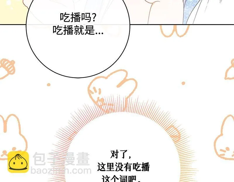 第013话 第98页