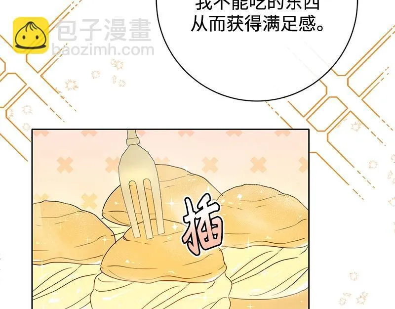 第013话 第101页