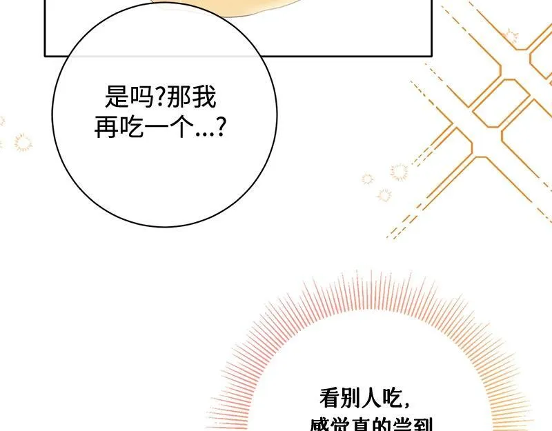 第013话 第103页