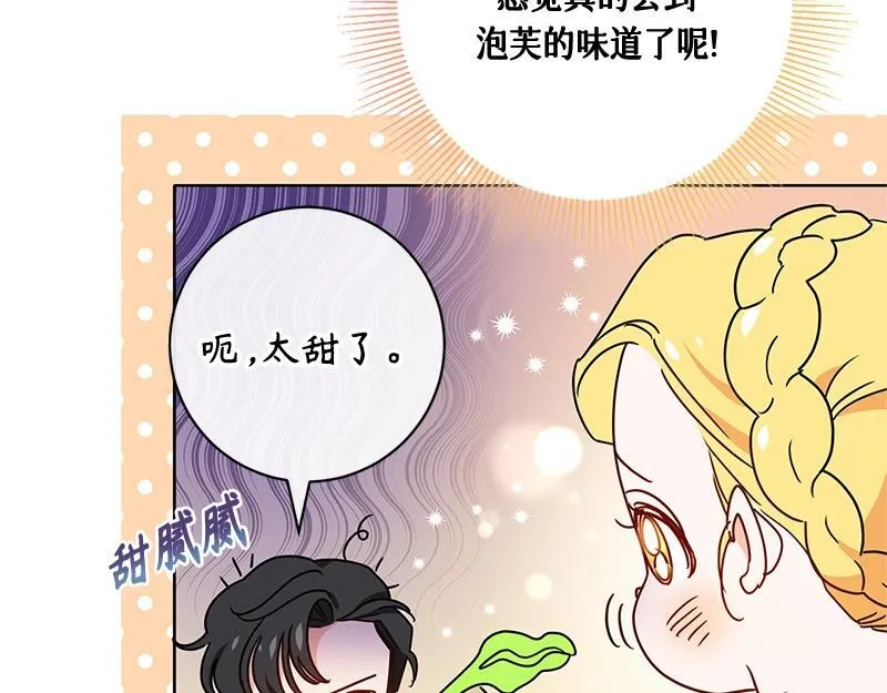 第013话 第104页
