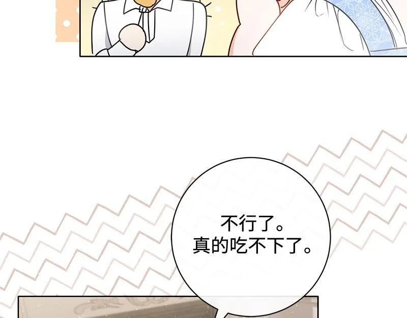 第013话 第106页