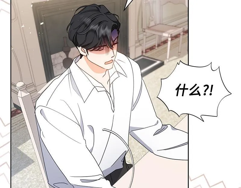 第013话 第107页