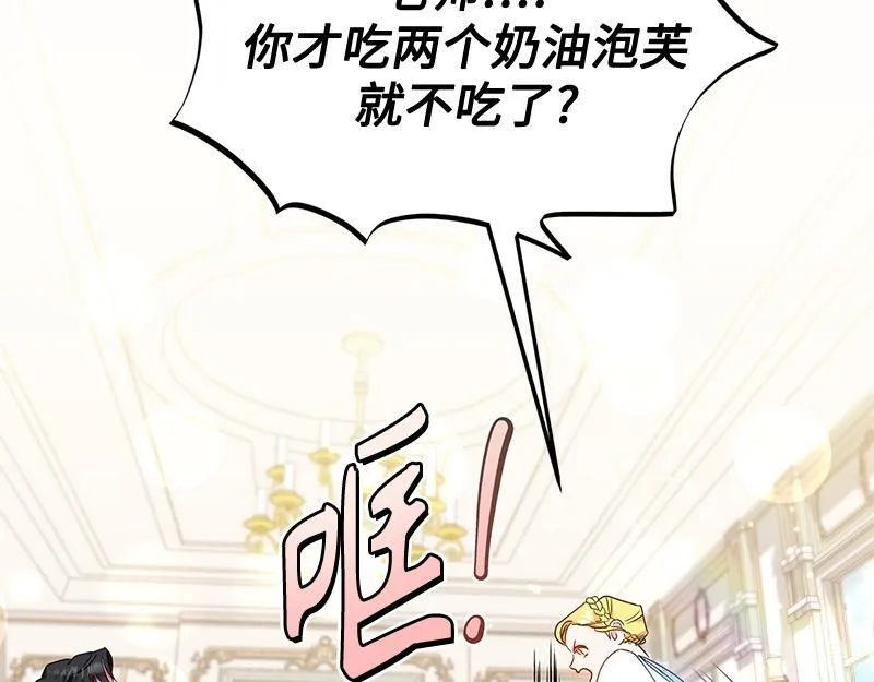 第013话 第110页