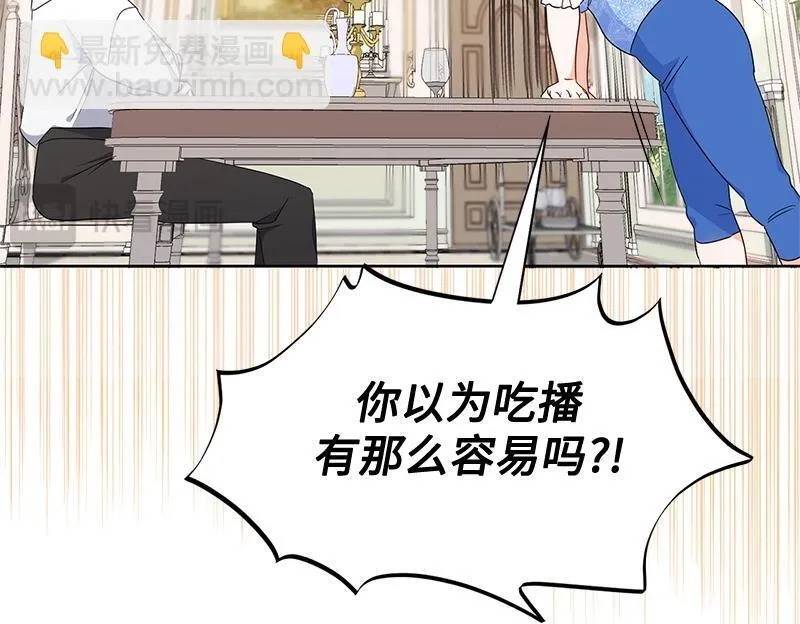 第013话 第112页