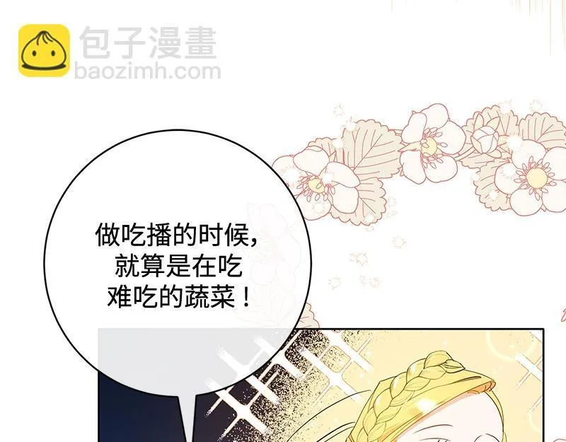 第013话 第113页