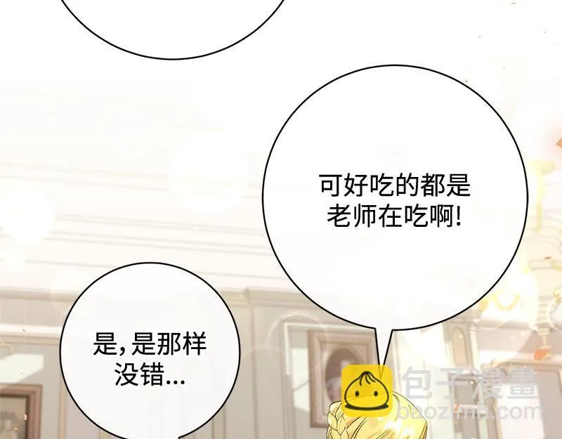 第013话 第118页