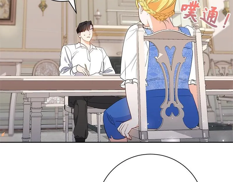 第013话 第119页