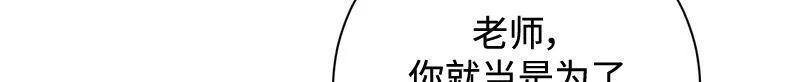 第013话 第120页