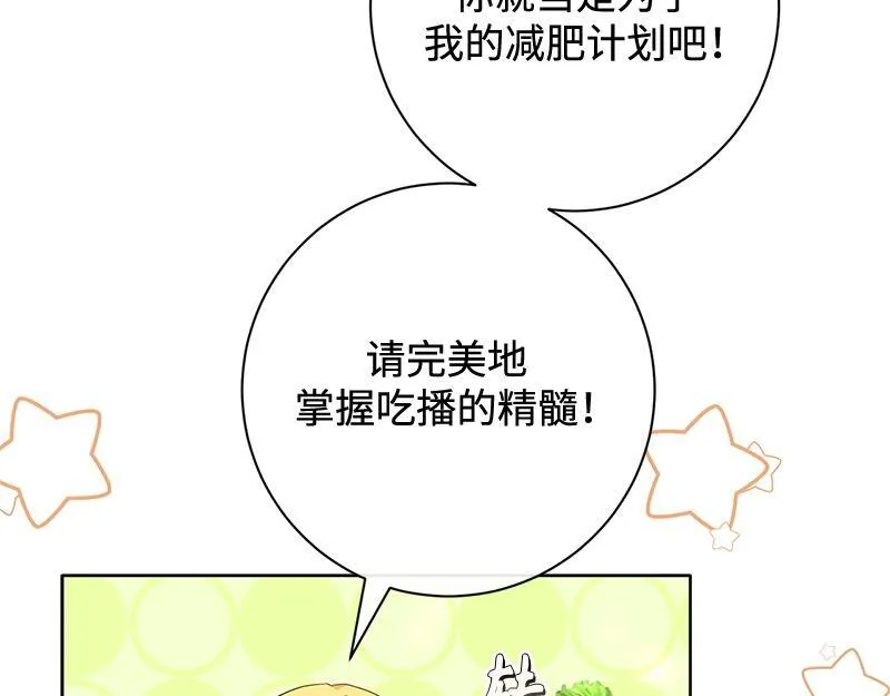 第013话 第121页