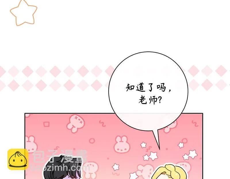 第013话 第124页