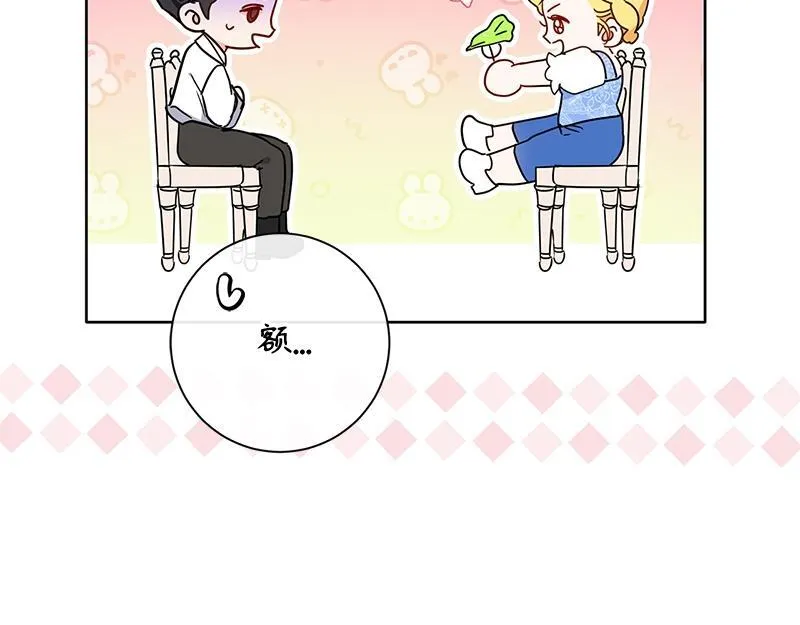 第013话 第125页