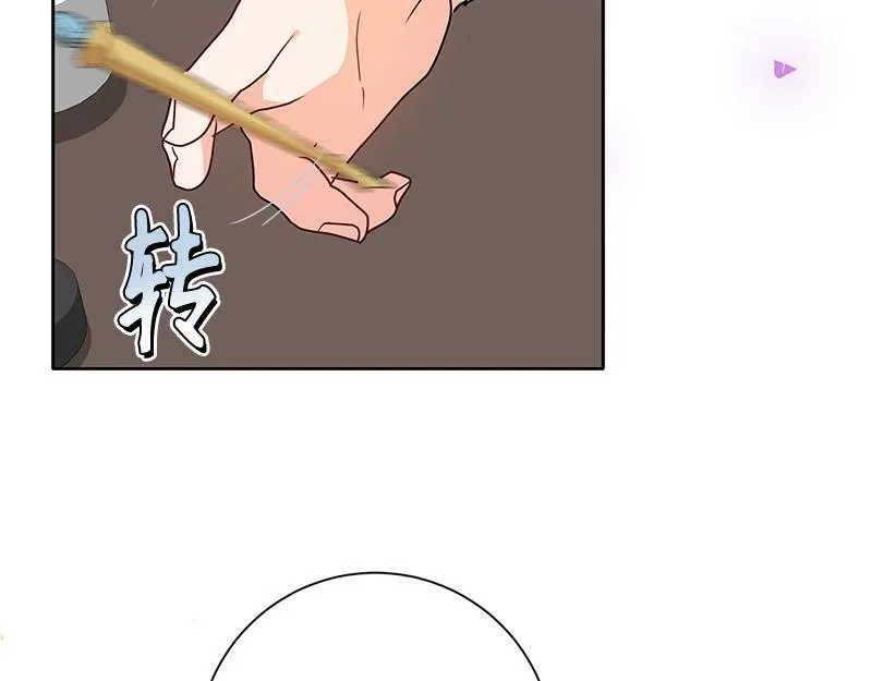 第013话 第130页