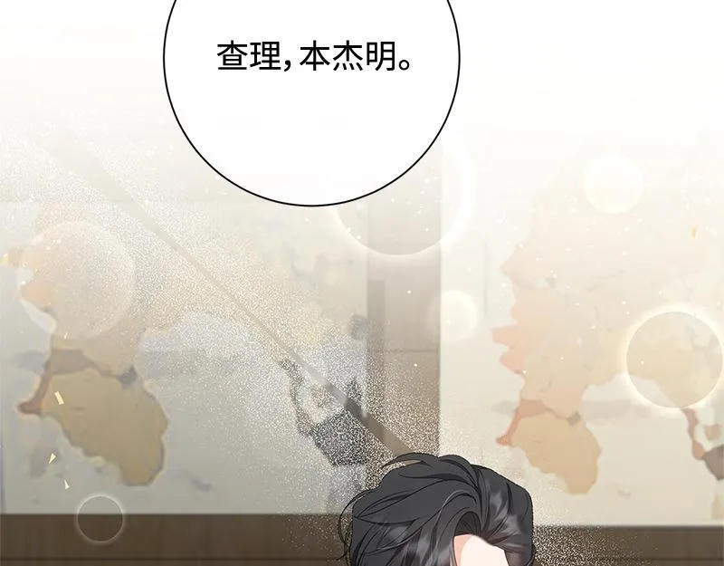 第013话 第131页