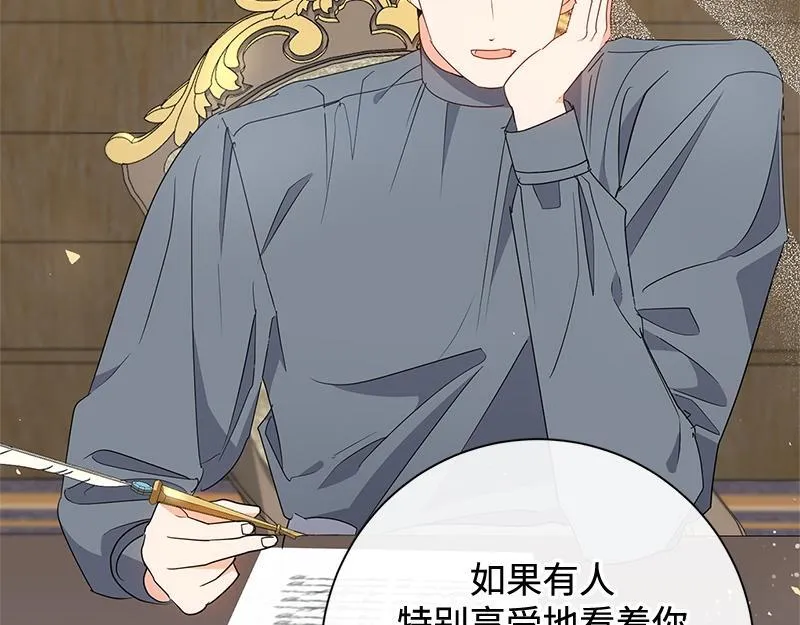 第013话 第133页