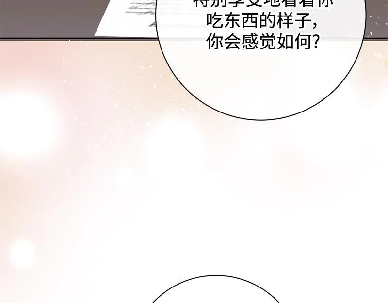 第013话 第134页