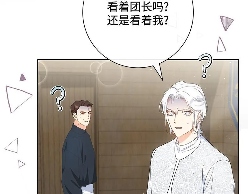 第013话 第136页