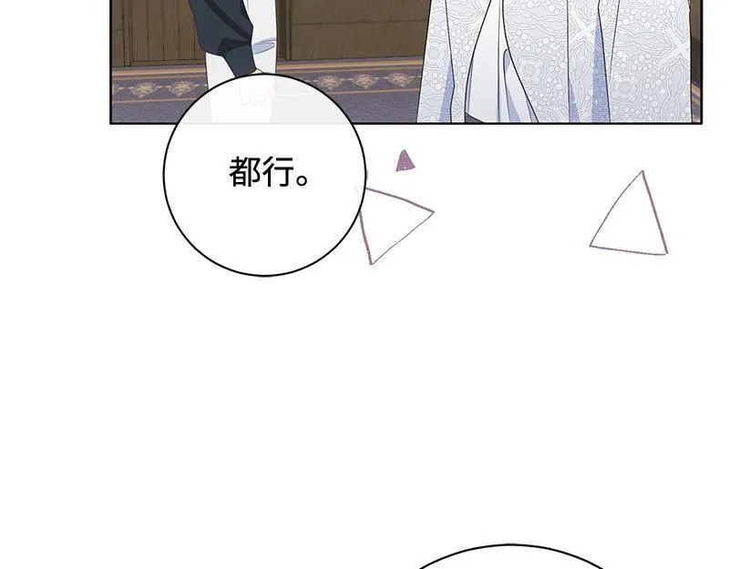 第013话 第137页