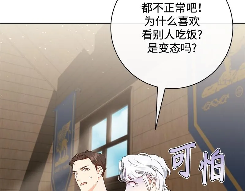 第013话 第139页