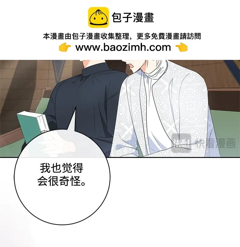 第013话 第140页